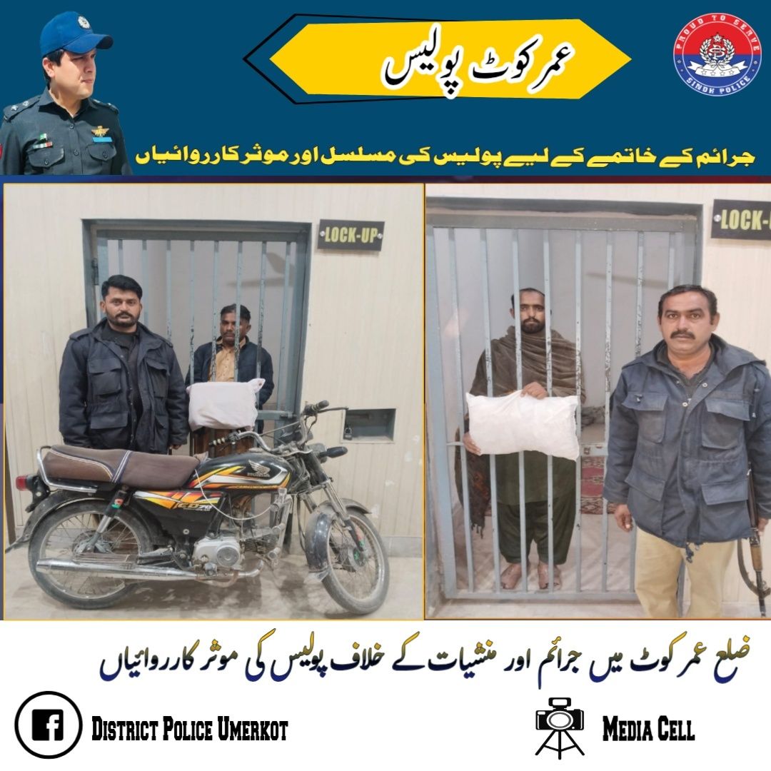 press release