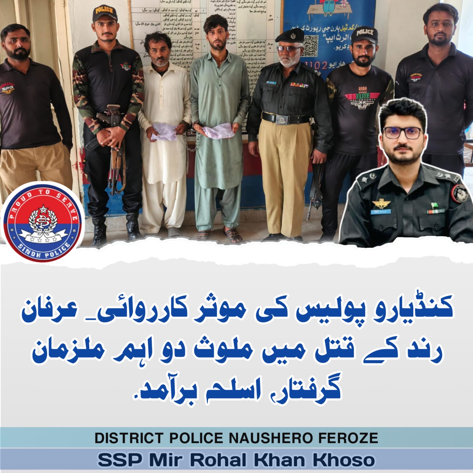 press release