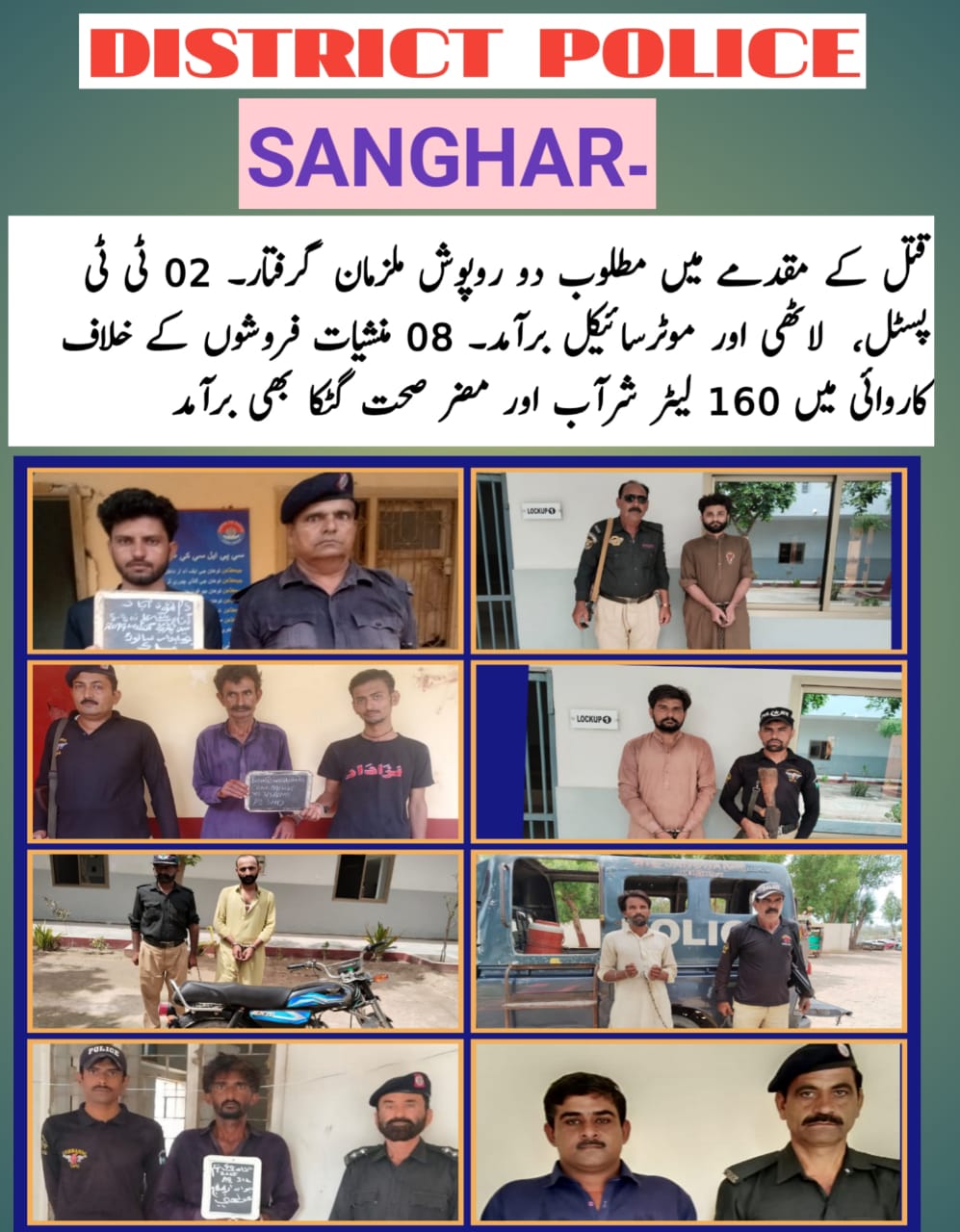 press release