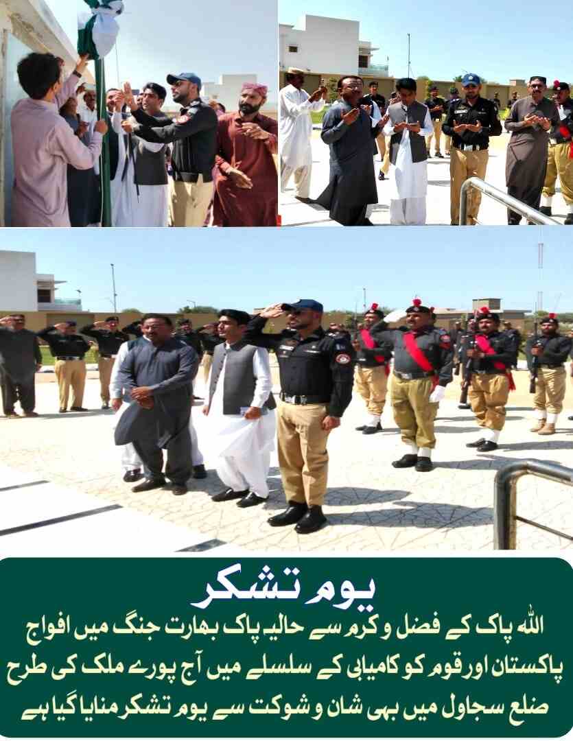 press release