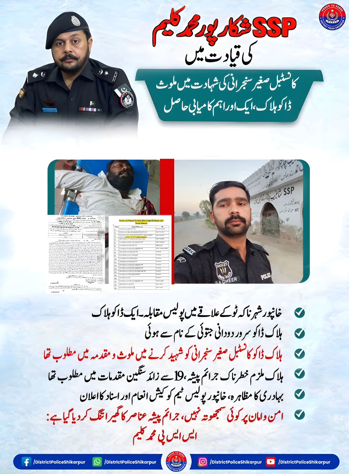 press release