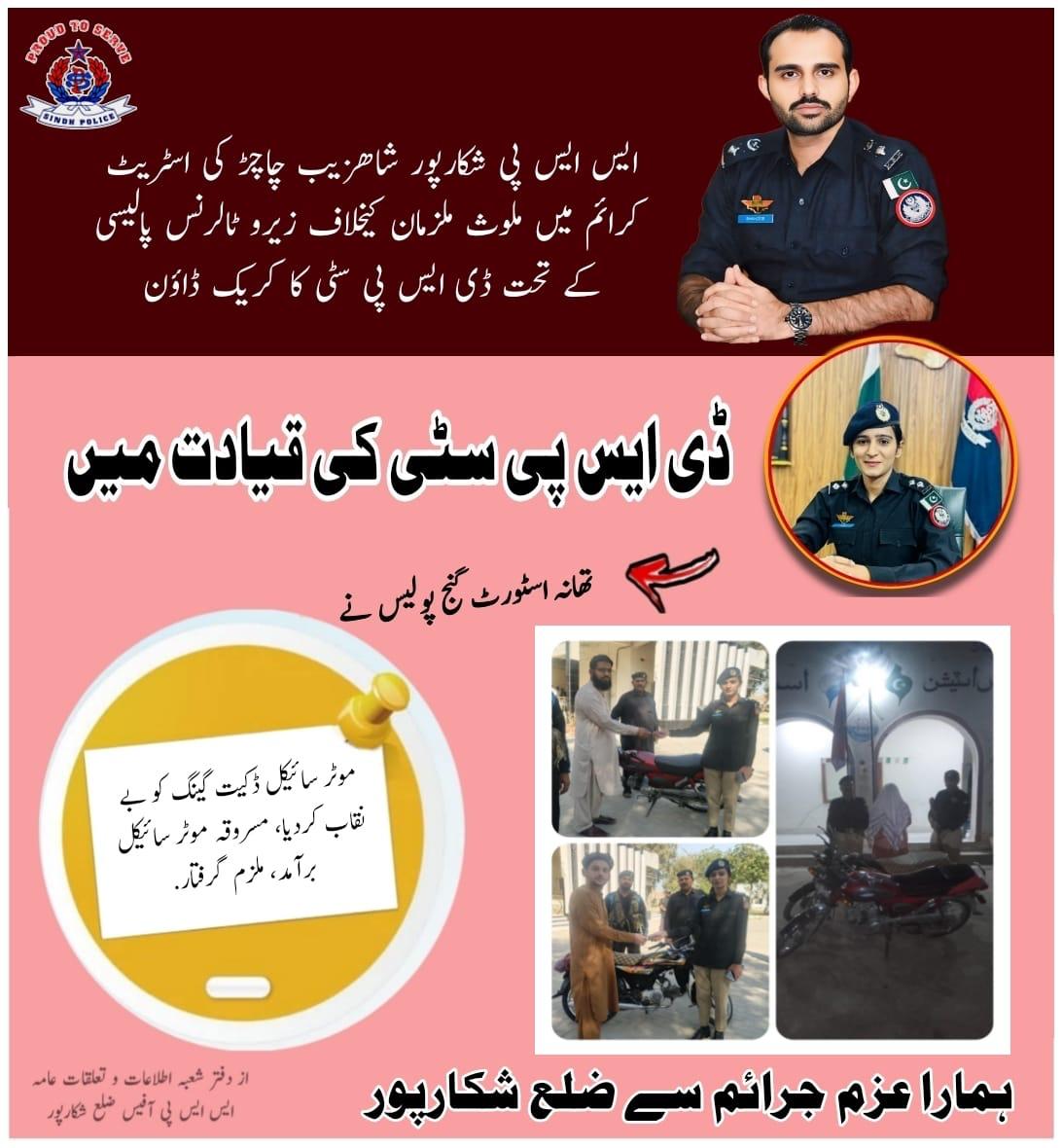 press release