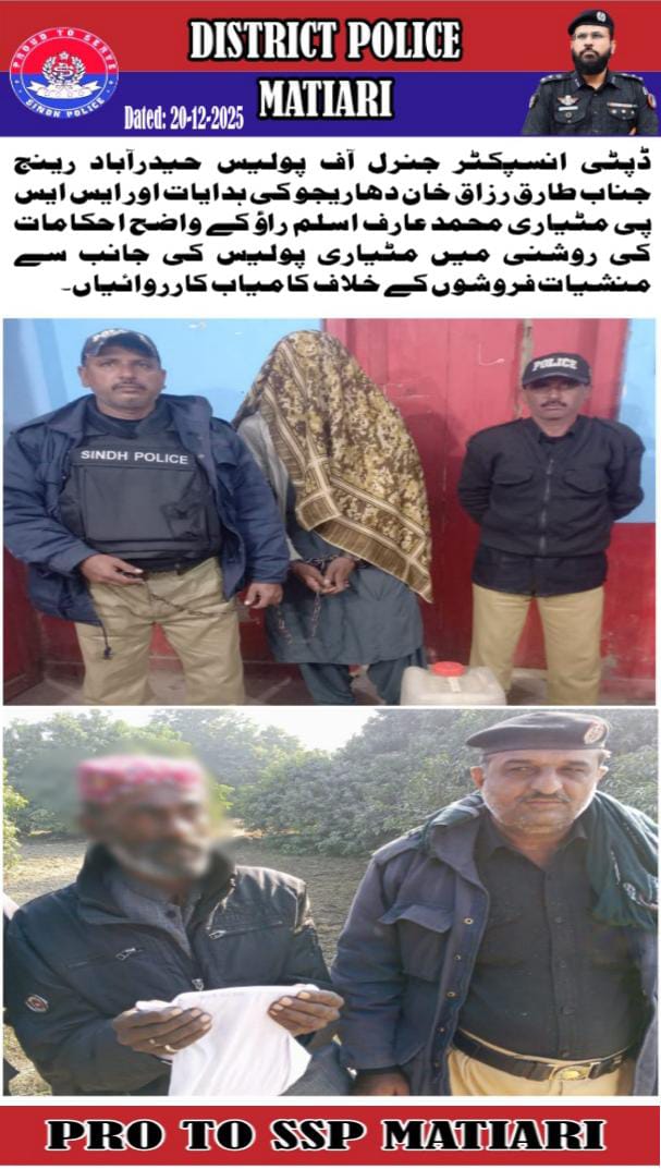 press release