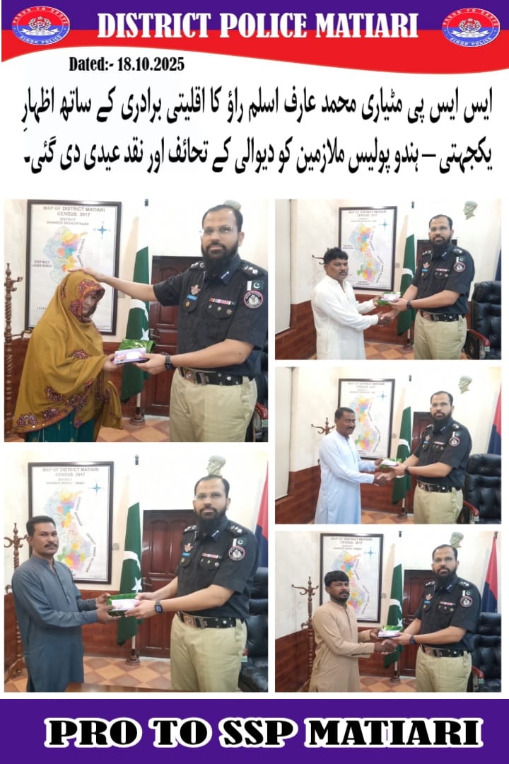press release