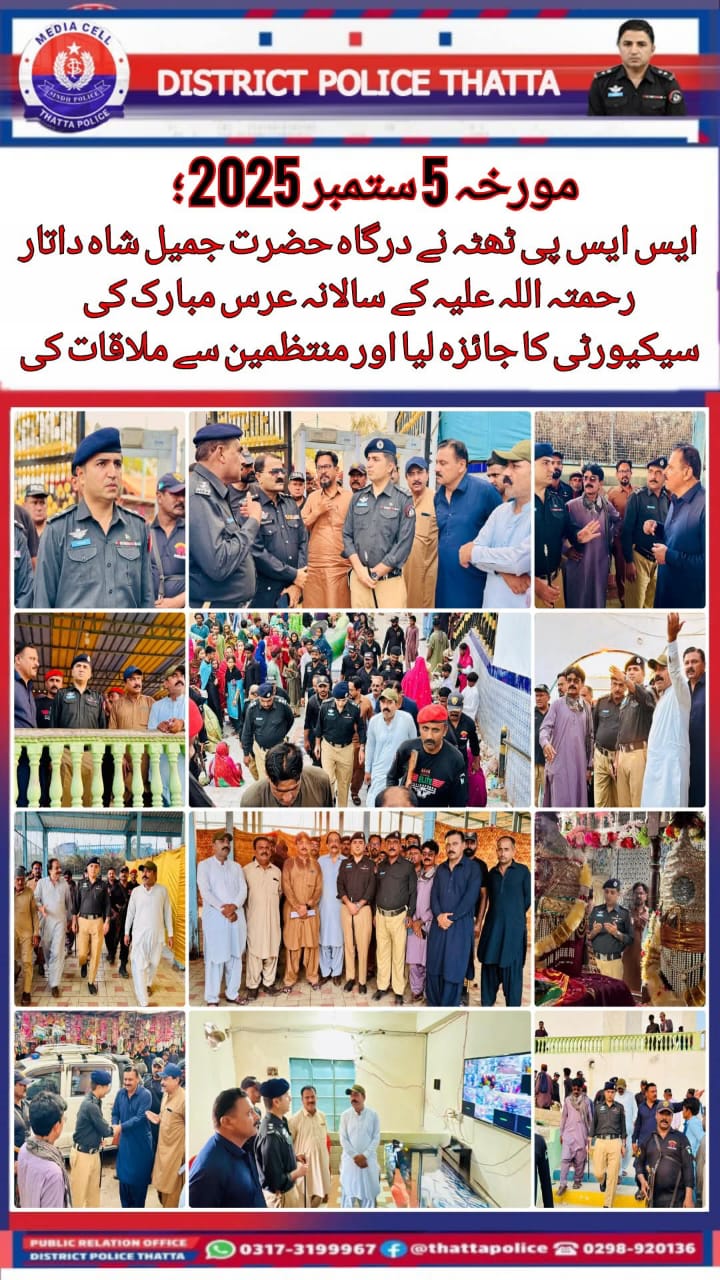 press release