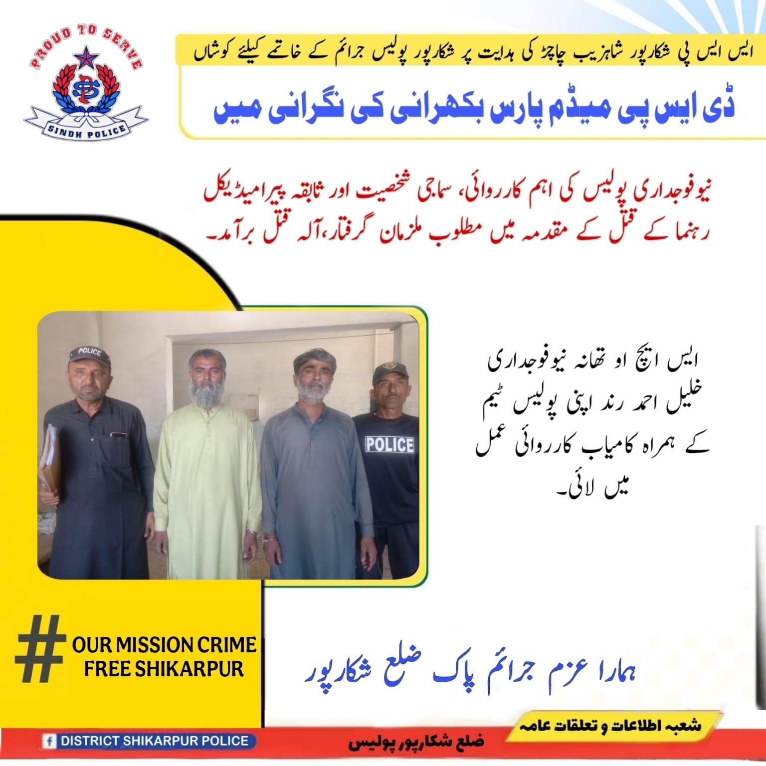 press release