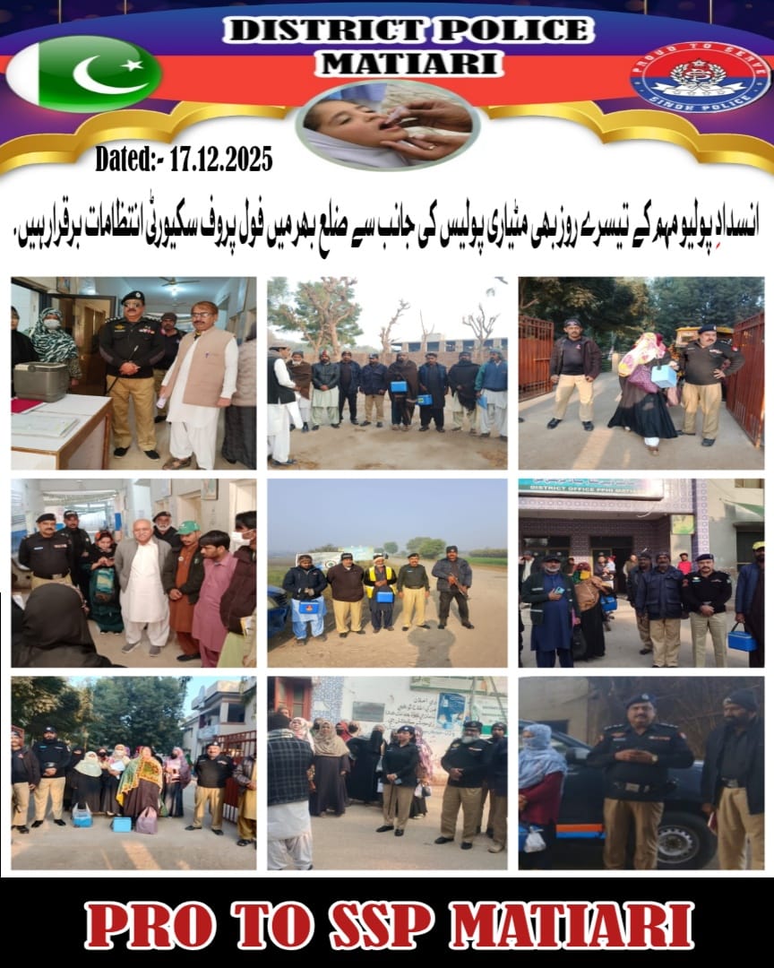 press release