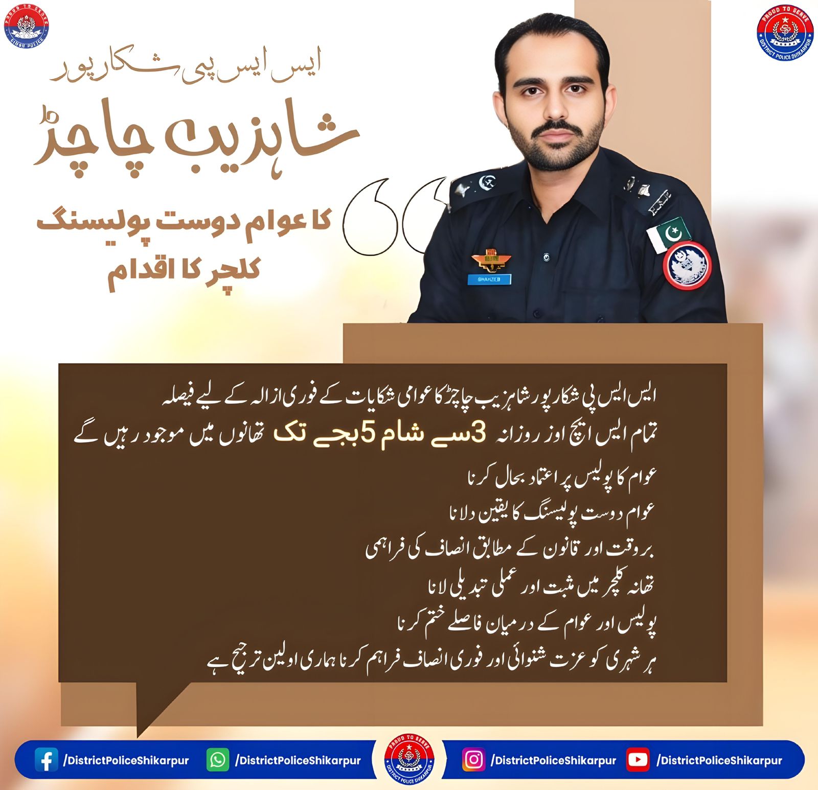 press release