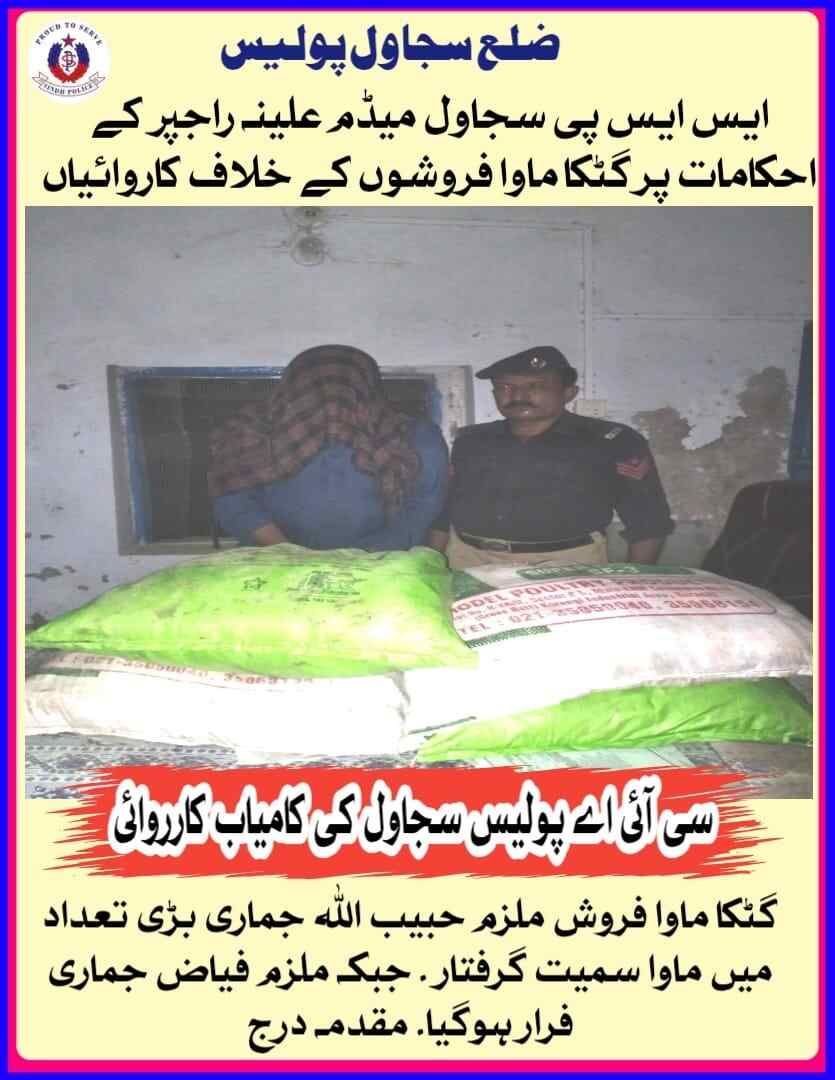 press release