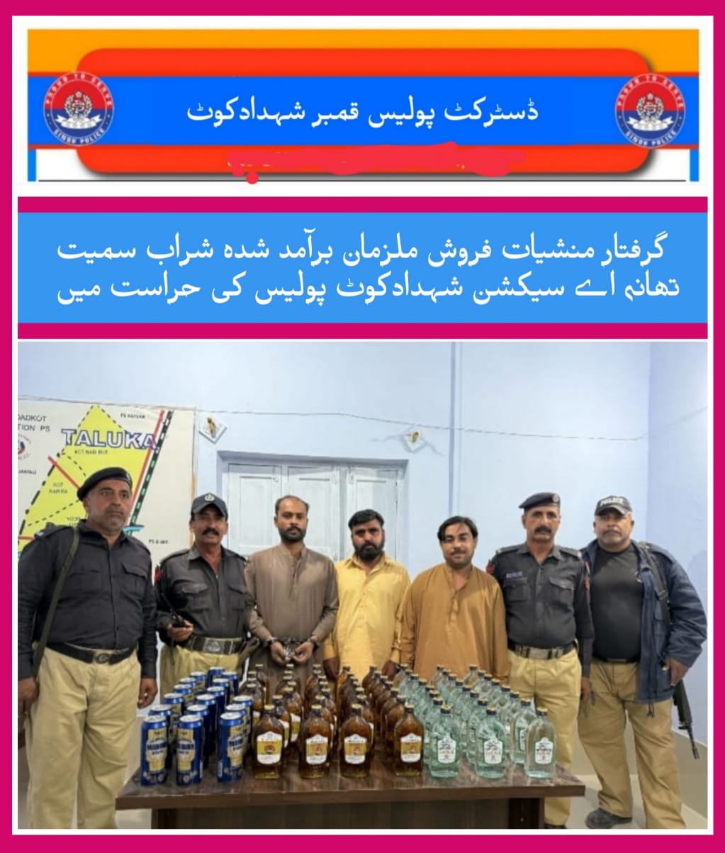 press release