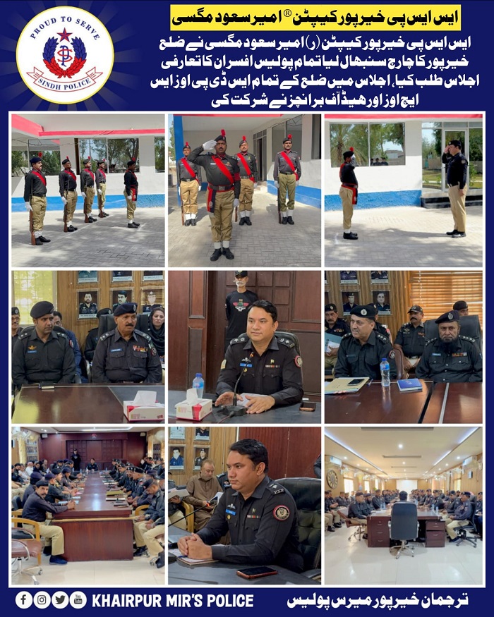 press release