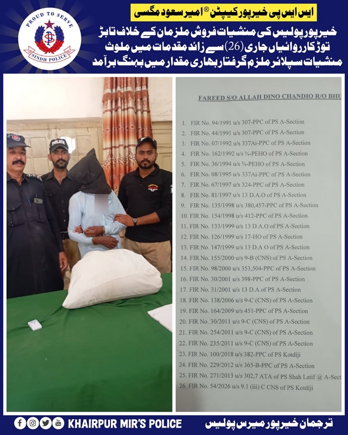 press release