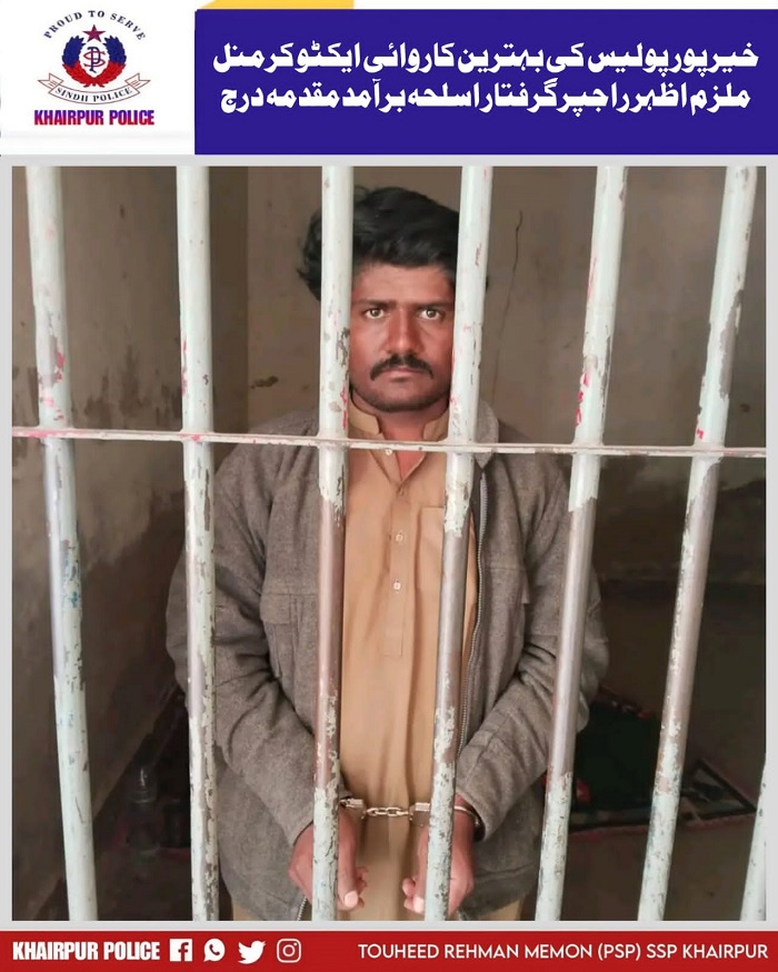 press release