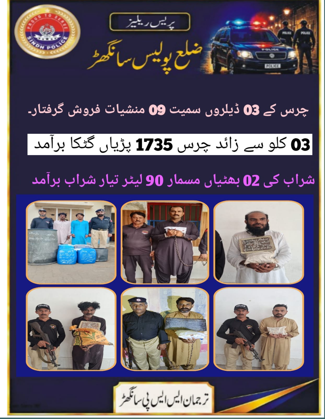 press release