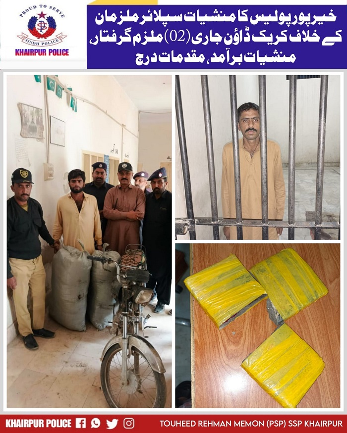 press release