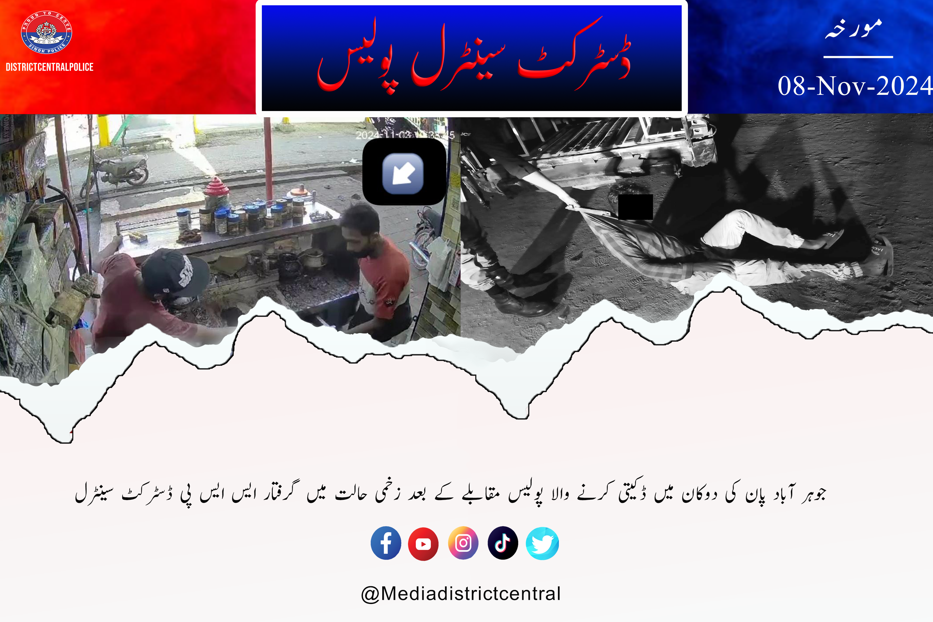 press release