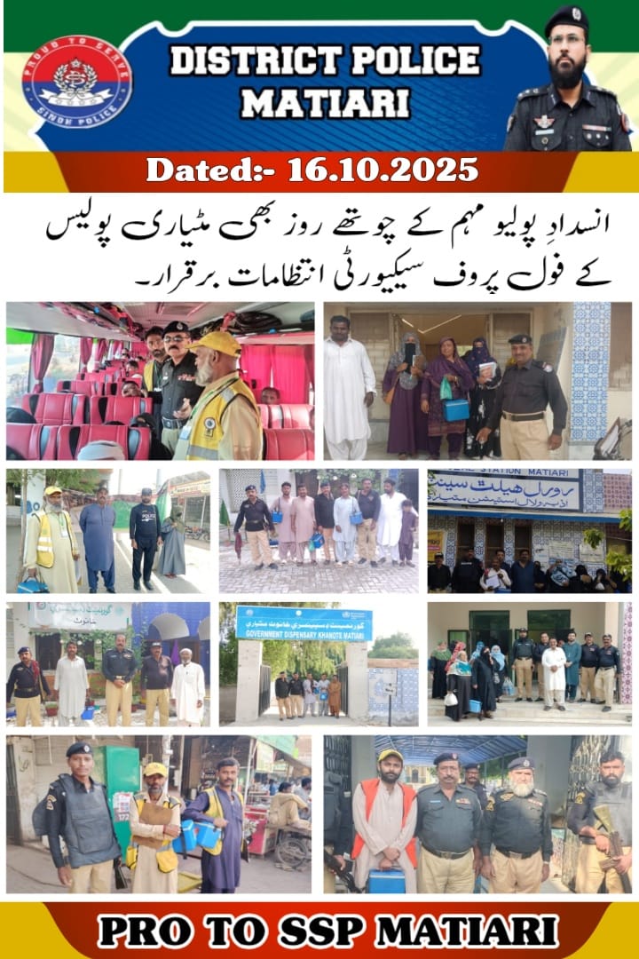 press release