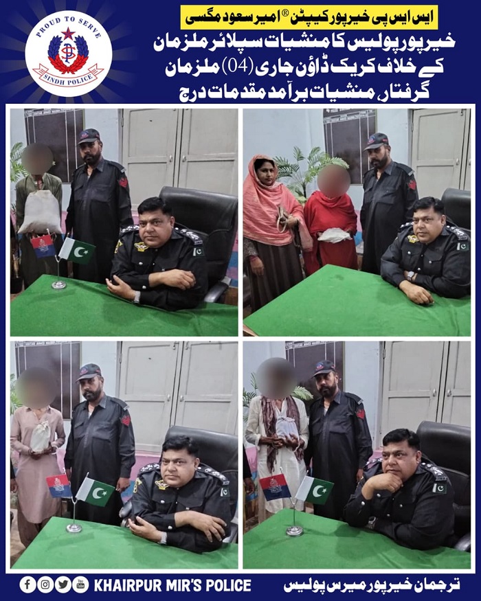 press release