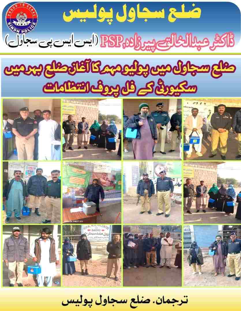 press release