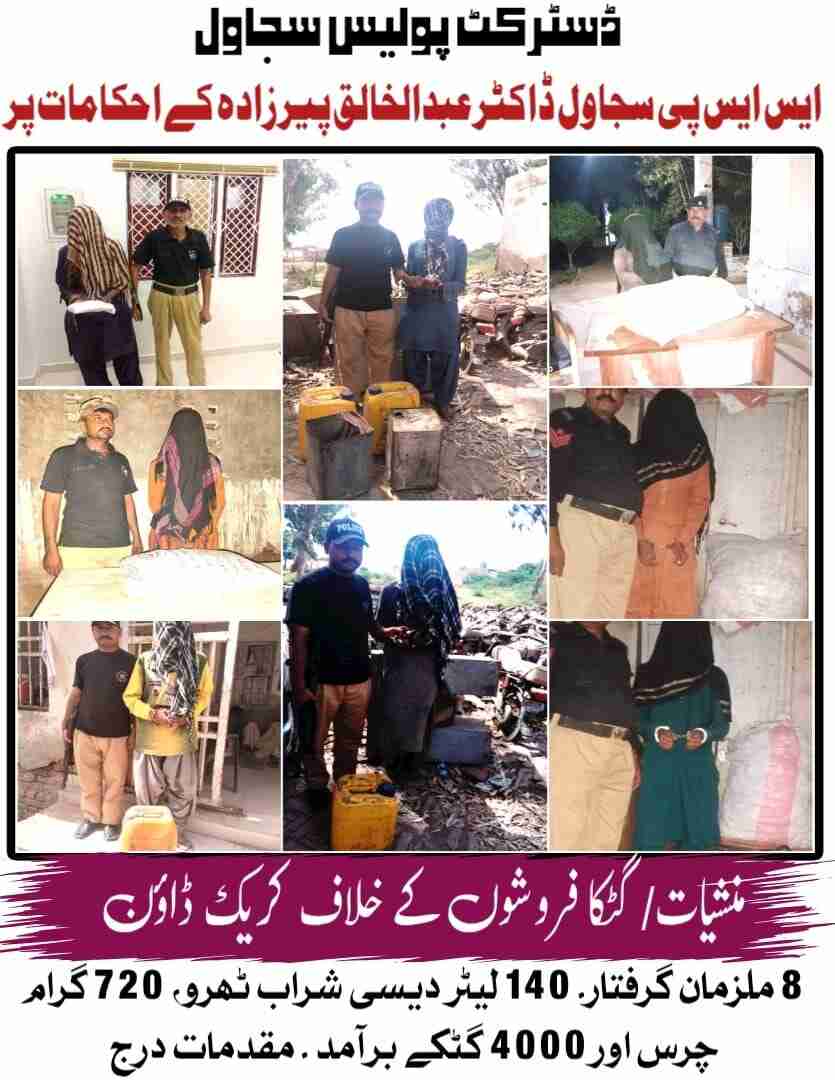 press release