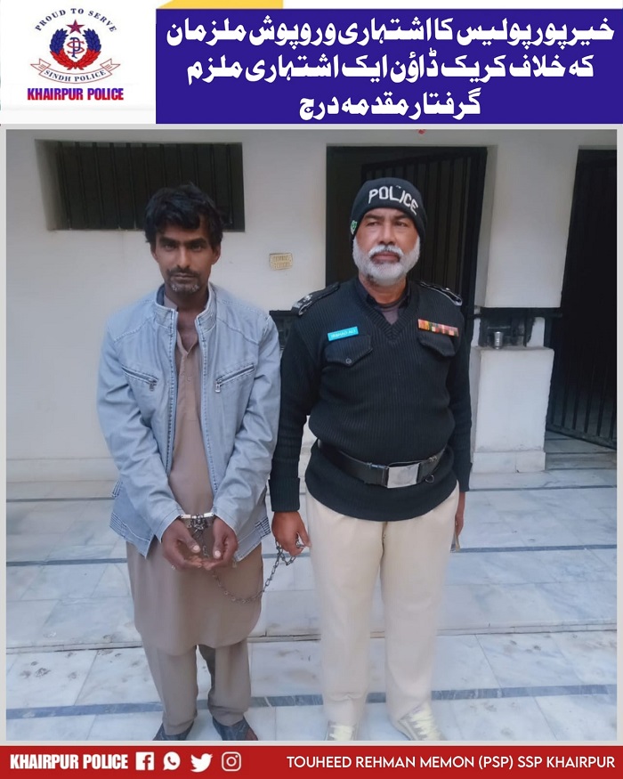 press release