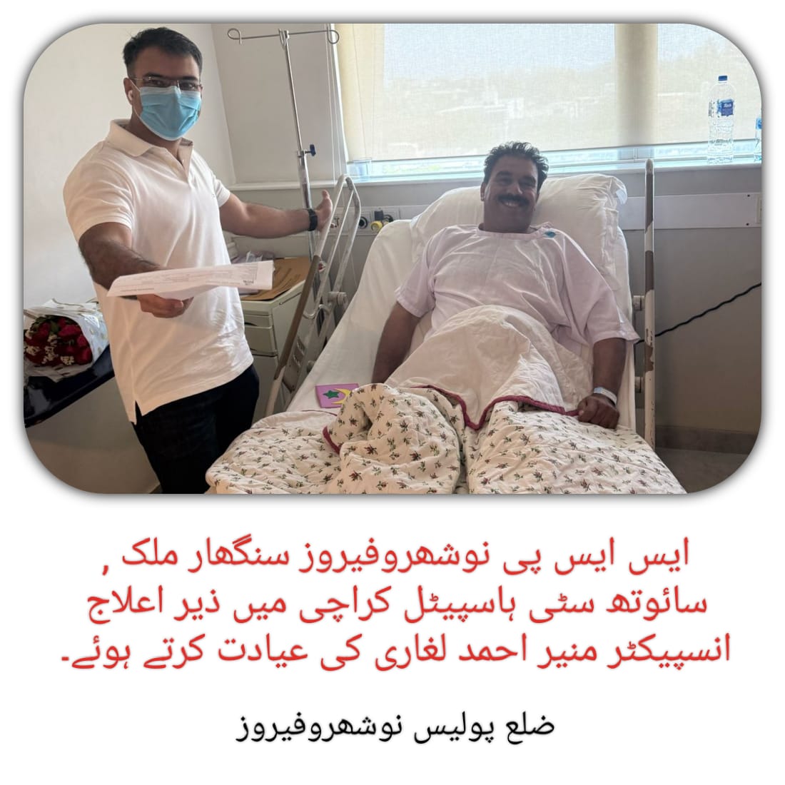 press release