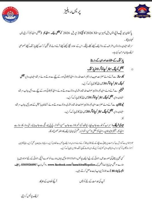 press release
