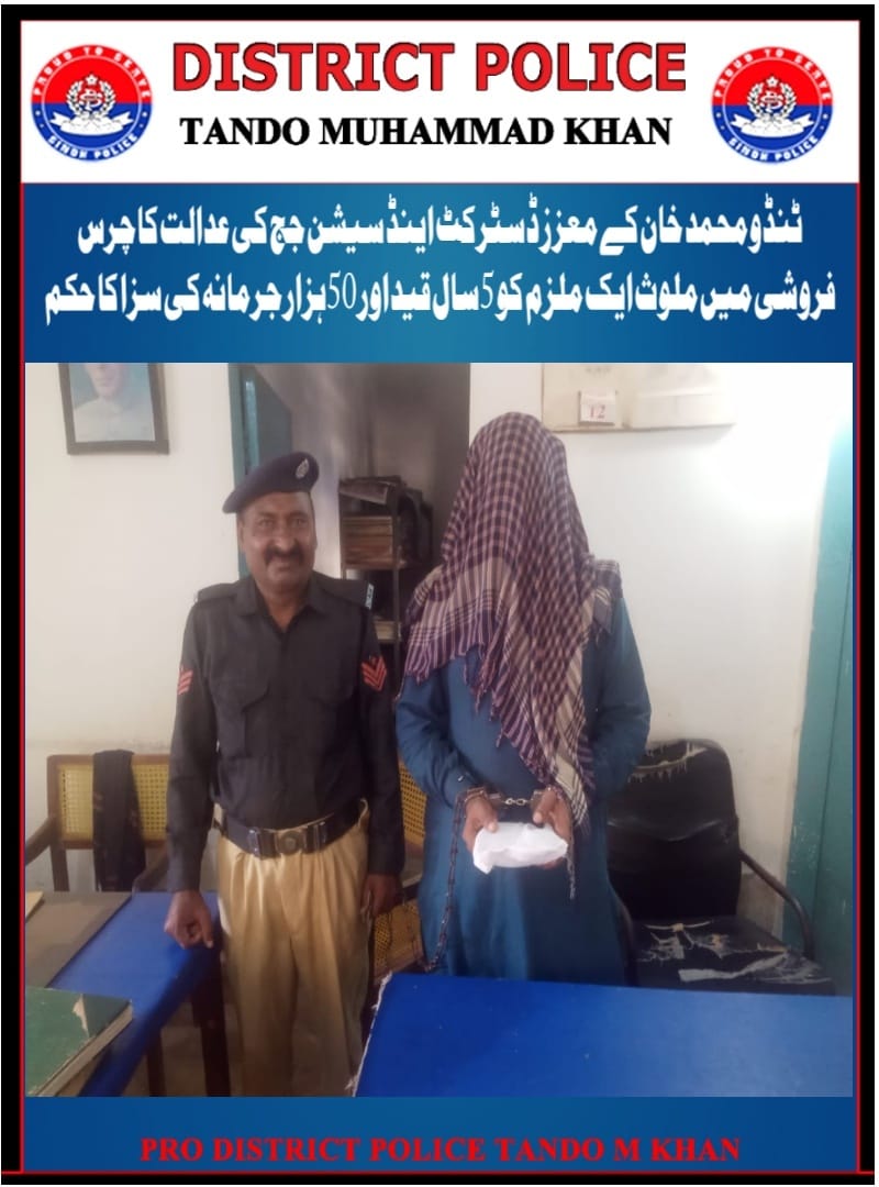 press release