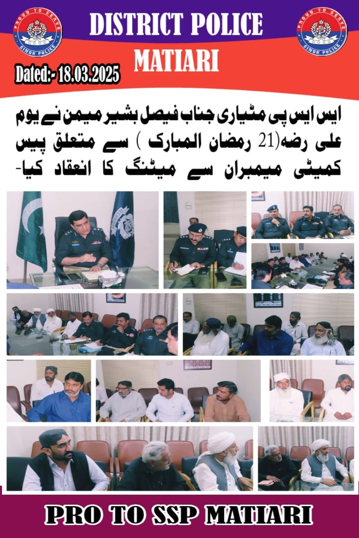 press release