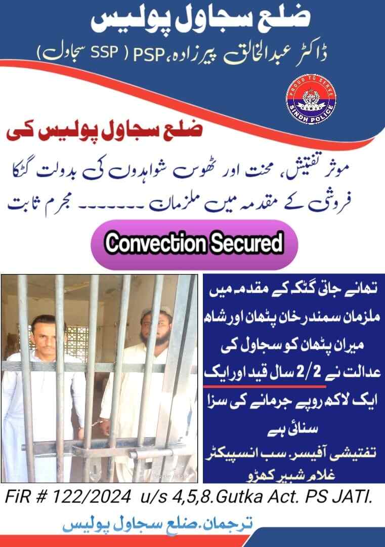 press release
