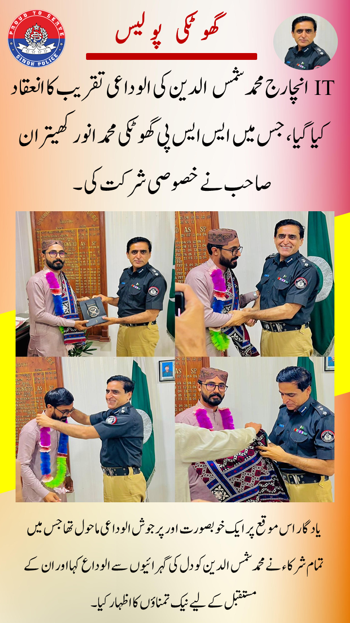 press release