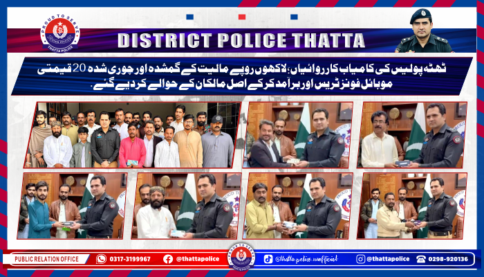 press release