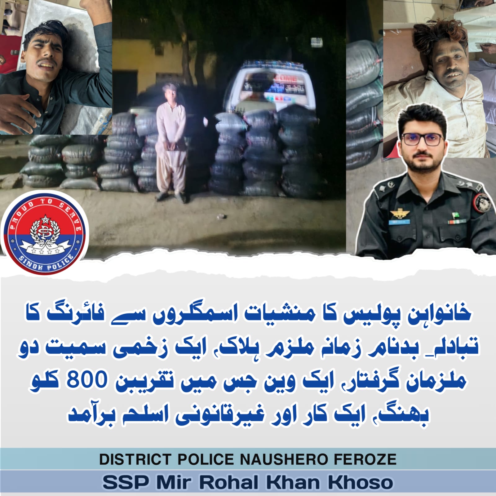 press release