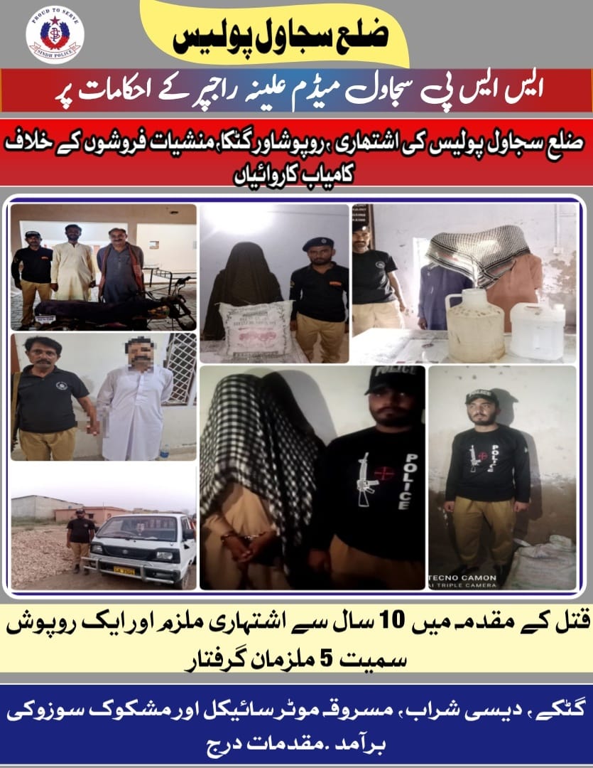 press release