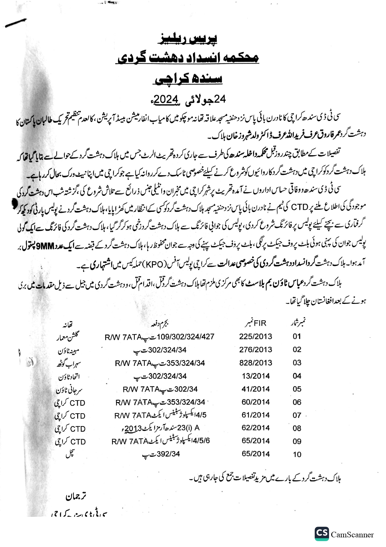 press release