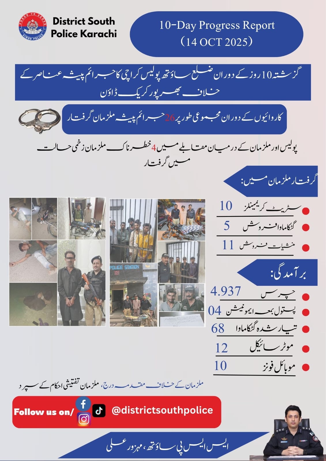 press release
