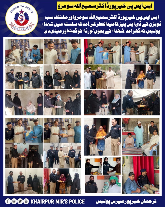 press release