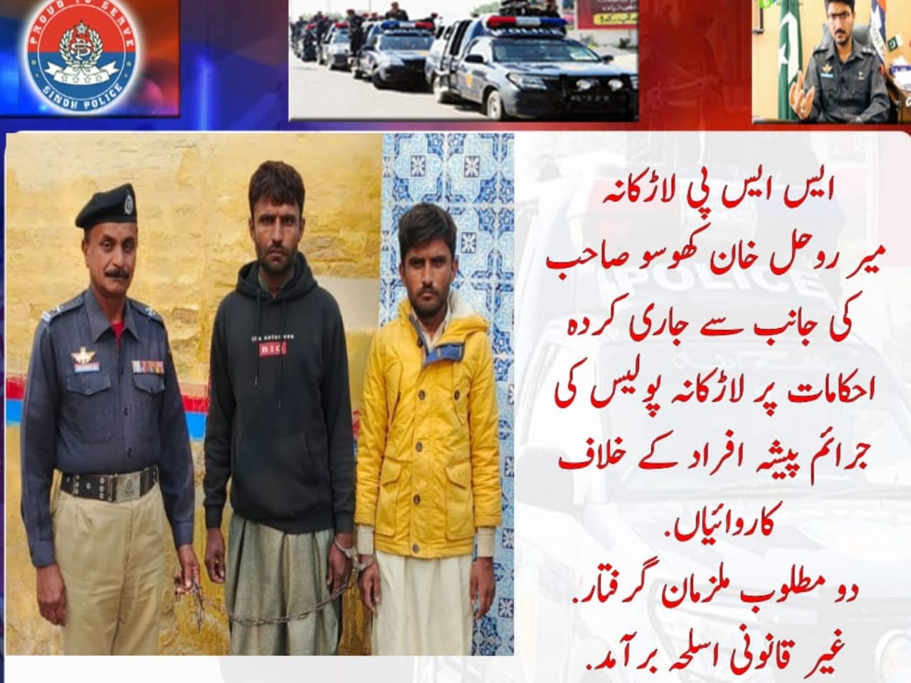 press release