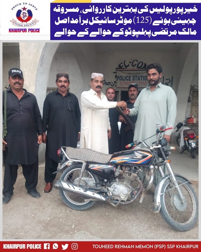 press release