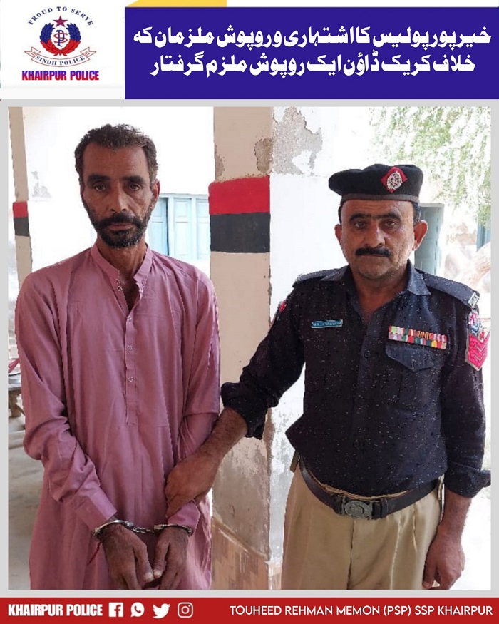 press release