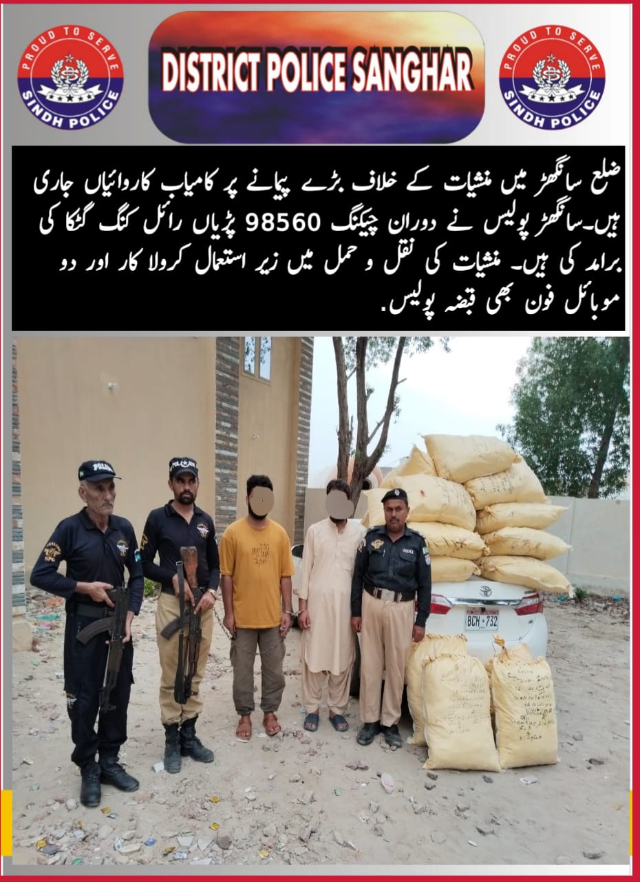 press release