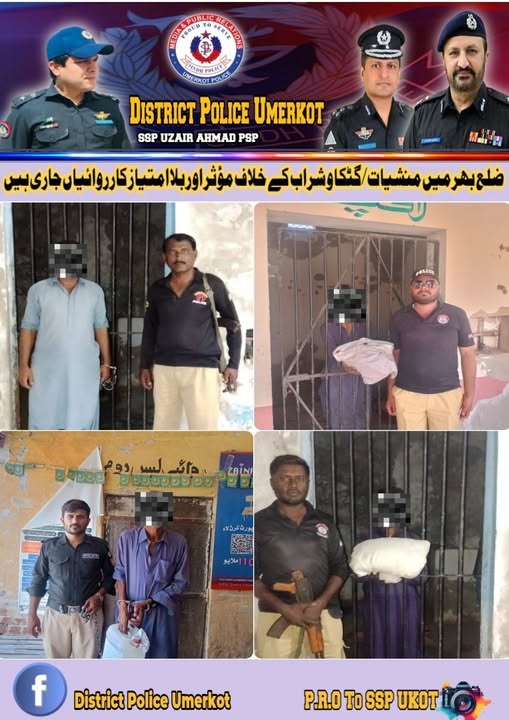 press release