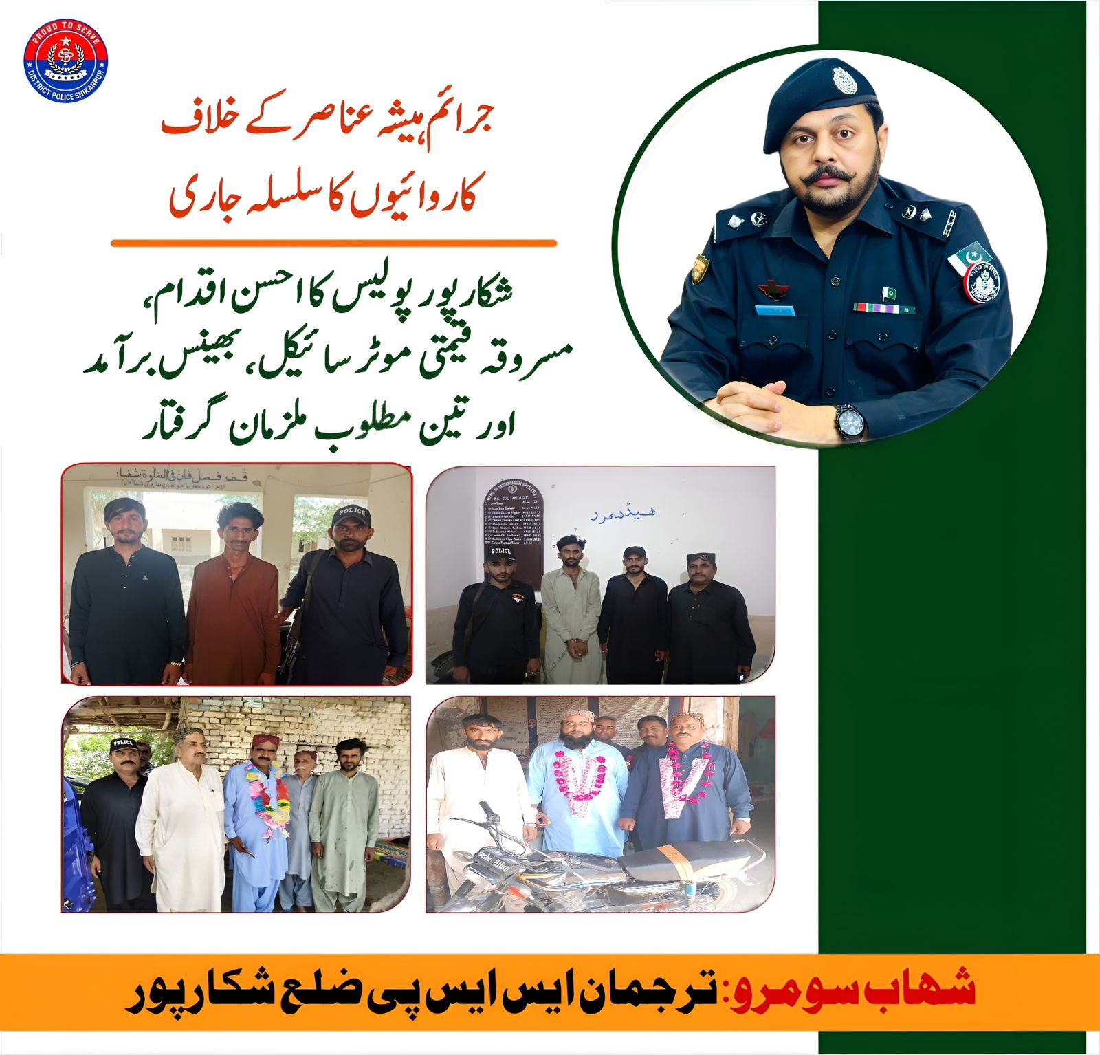 press release