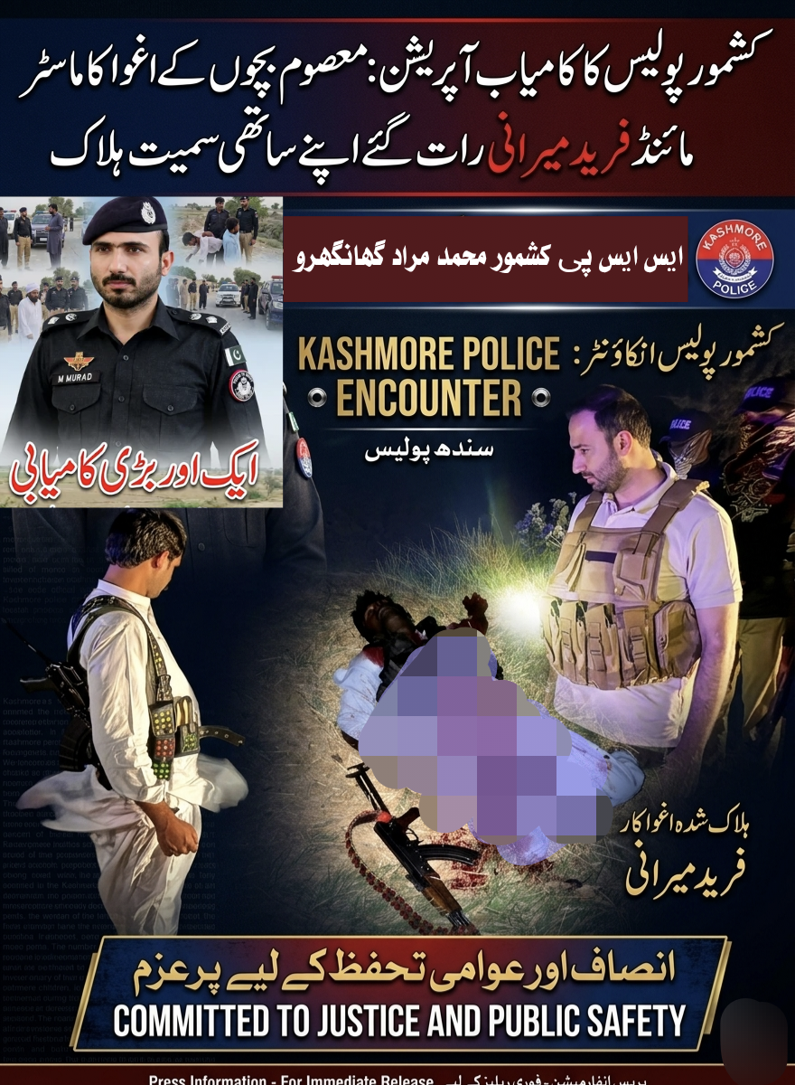 press release