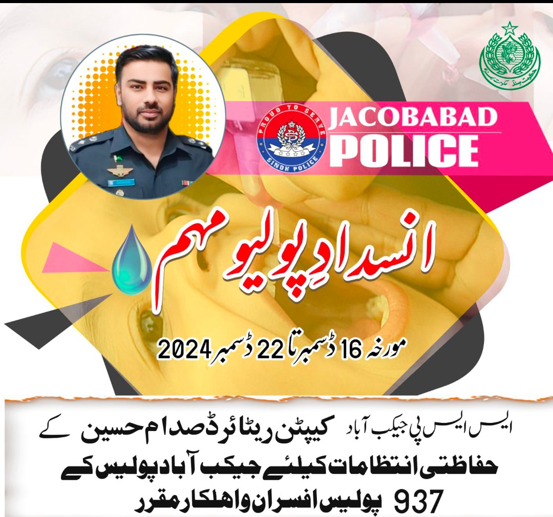 press release