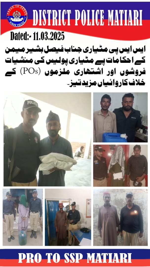 press release
