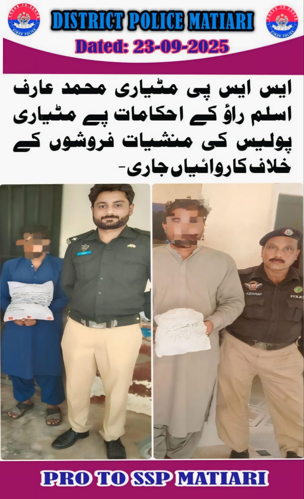 press release