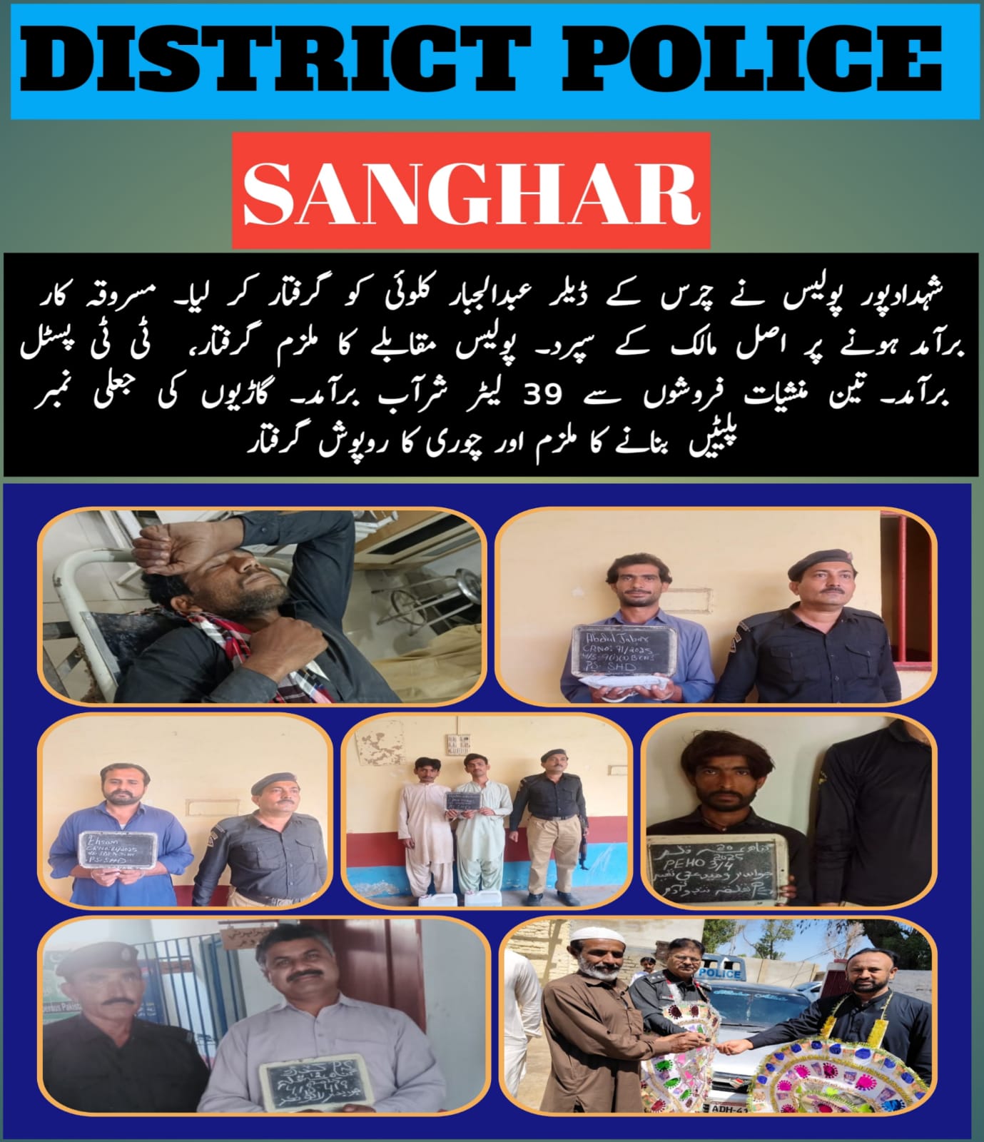 press release