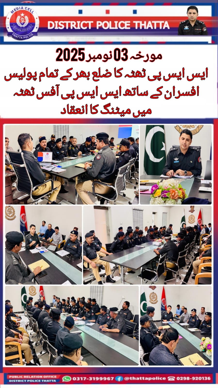 press release