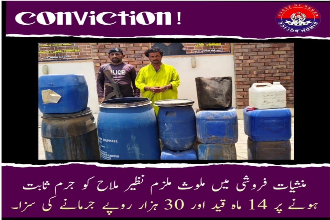 press release